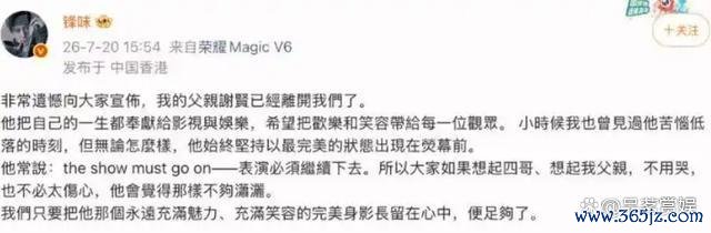谢贤是第一代杨过扮演者 一代红星潇洒离世