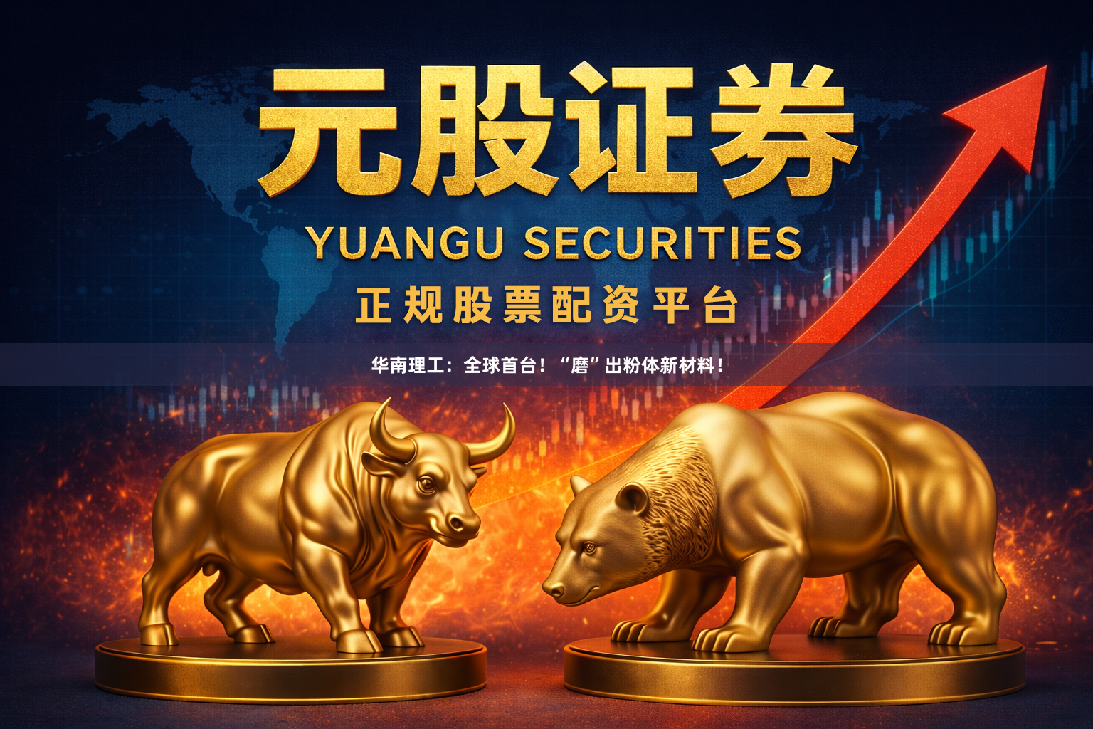 华南理工:全球首台!“磨”出粉体新材料!